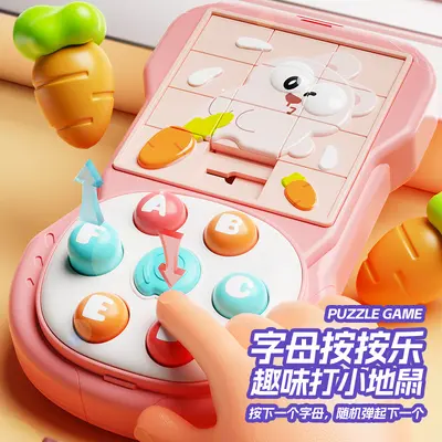 儿童启蒙华容道四色走位棋仿真游戏机趣味解压通关思维训练玩具