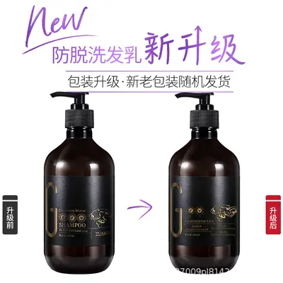 Men's and Women's Ginger and Platycladus Leaf Shampoo, Anti-Hair Loss - 4