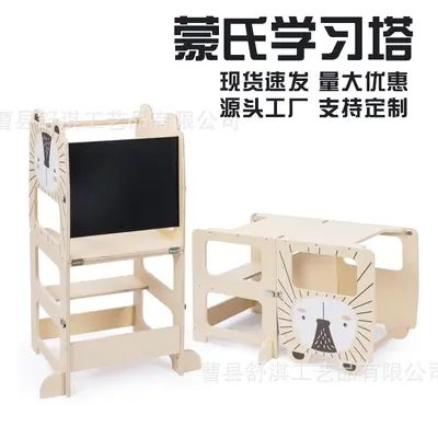 Wooden Learning Tower with Chalkboard, 3-in-1 Kids Stool