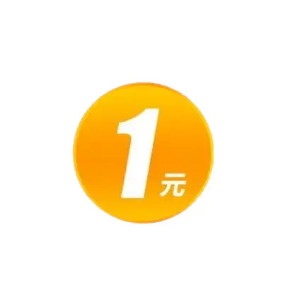 Price Difference Top-Up Link, Shipping Fee 1 Yuan