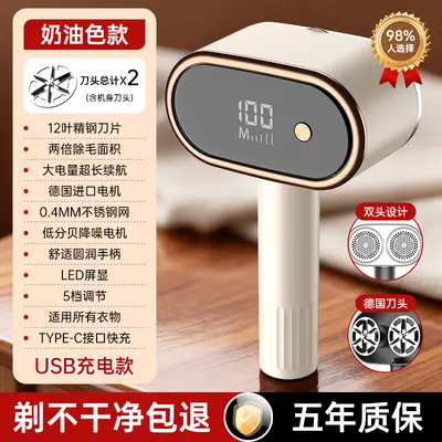 跨境毛球修剪器家用usb充电剃毛器去除衣服便携式毛球修剪器打毛 - 7