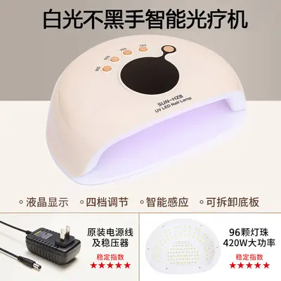 200W LED nail dryer with phototherapy machine - 9