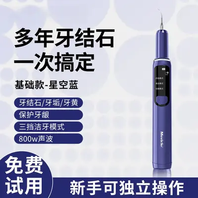 Ultrasonic Teeth Cleaner Portable Water Dental Flosser - 10