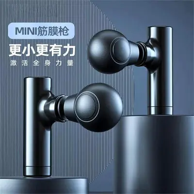 充电小型筋膜枪迷你版肌肉放松按摩器专业级电锤运动伴侣健身器材