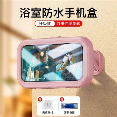 Adjustable Rotating Waterproof Bathroom Phone Holder, No-Drill Mount - 8