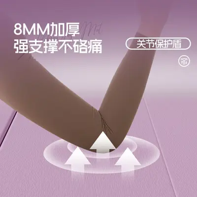 家用可折叠瑜伽垫健身垫加长加宽防滑减震静音加厚活动礼品礼盒装 - 5