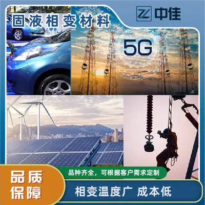 Paraffin Wax Phase Change Material for Energy and Heat Storage
