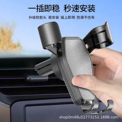 Car mobile phone holder, special clip navigation holder for car air outlet, cross-border wholesale, single piece labeling and delivery