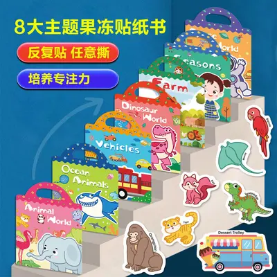 Children's DIY Scene Sticker Book, Ages 2-5, Reusable Jelly Stickers - 2
