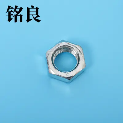 Thin Fine-Thread M10 Internal Hex Nut for Lighting Fixtures