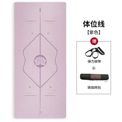 Women's TPE Yoga Mat, 8mm Thick, Non-Slip and Shock-Absorbing - 12