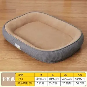 Autumn-Winter PP Cotton Filled Pet Bed, Washable - 7