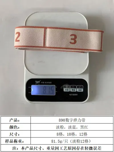 Digital Resistance Elastic Band with 12 Resistance Levels for Yoga and Strength Training - 5