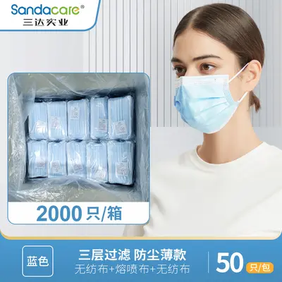Üç katmanlı tek kullanımlık aktif karbonlu maske, tekli paket - 9
