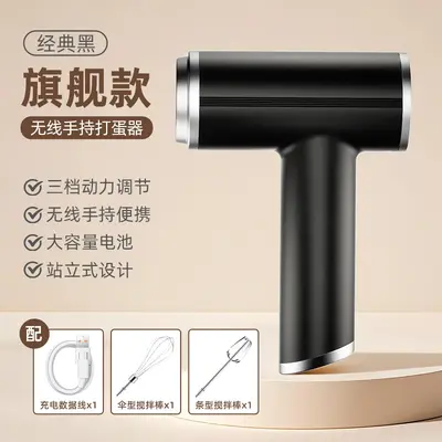Kabelloses Handmixer-Gerät zum Schlagen von Eiern und Sahne - 10
