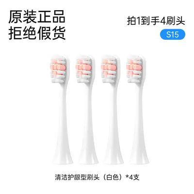 Electric Toothbrush Compatible Replacement Brush Heads Soft Bristle Sonic Universal - 12