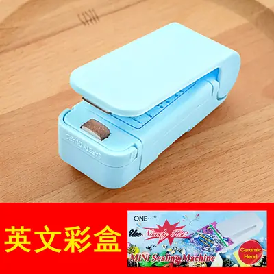 便携迷你封口机 食品塑料袋塑封机 家用小型手压热封机密封机批发 - 13