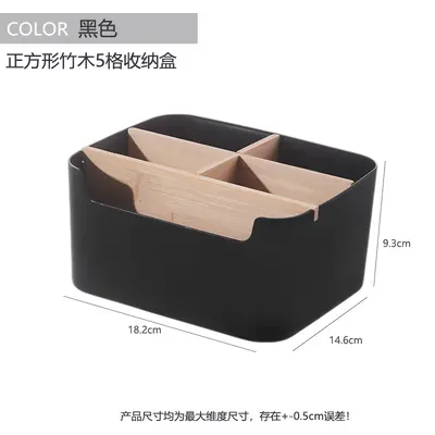 Removable bamboo cosmetic storage basket kitchen miscellaneous items storage basket living room side table desktop wooden plastic storage box - 6
