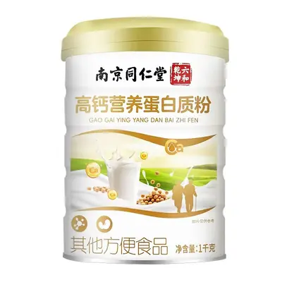 Nanjing Tongren Tang Molkenproteinpulver, hochkalziumhaltig, 1kg - 7