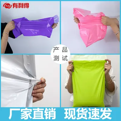 Youlide Grey Courier Bag, White Waterproof Logistics Packaging Bag