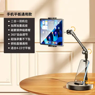 Professional overhead phone tripod stand for desktop live streaming, selfie stick, food photography, video recording, online teaching - drop shipping available - 8