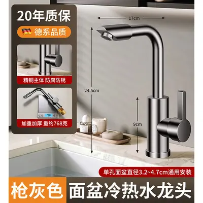 Solid Copper Basin Faucet, Hot and Cold Water, Countertop - 11