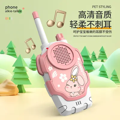 儿童对讲器机亲子宝宝户外玩具小孩对话机男孩益智小朋友三岁距离