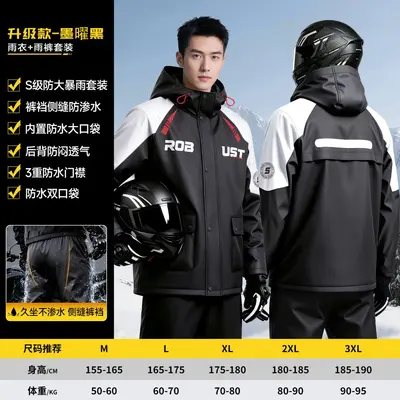 Raincoat and Rain Pants Set Adult Two-Piece Outdoor Delivery Rider Unisex Full-Length Waterproof Heavy Rain Electric Vehicle Rain Suit - 13