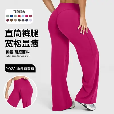 High-Waist Butt-Lifting Breathable Yoga Pants