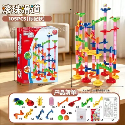 Ball Track Building Block Toy for Kids, Marble Run Pipe and Slide Set - 8