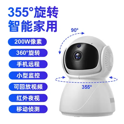 Home security camera 360°, WiFi, night vision - 3