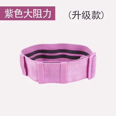 Yoga Stretch Resistance Loop, Adjustable Latex Glute Ring, Squat Pull Band - 10