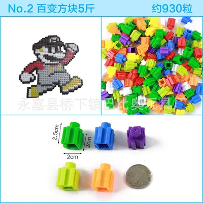 Kindergarten Plastic Tabletop Building Blocks, Large Pipe Blocks - 7