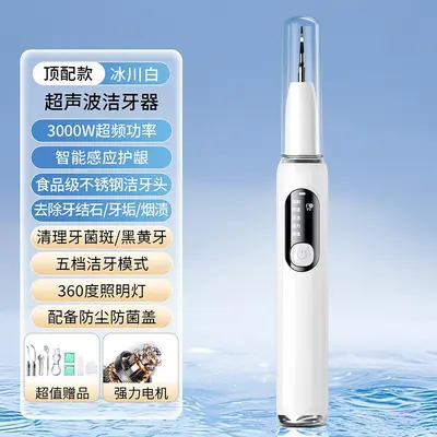 Ultrasonic dental scaler electric tartar remover - 6