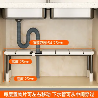 Expandable under-sink shelf, cabinet organizer, multi-layer - 6