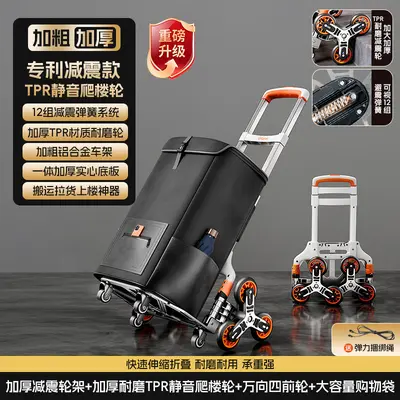 Telescopic Foldable Shopping Trolley with Shock Absorption, Stair-Climbing Wheels - 10