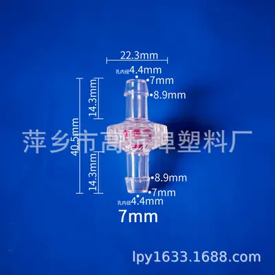 Plastic Check Valve, Water Pump Backflow Valve - 12