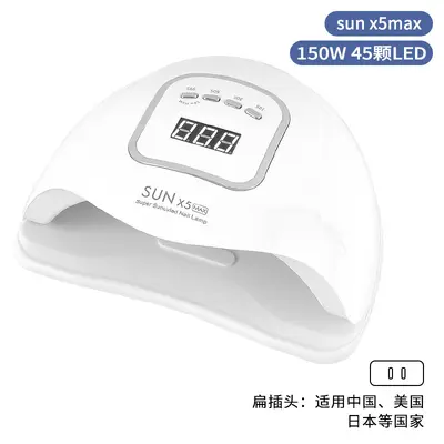 Sunx5plus UV LED Tırnak Kurutma Makinesi - 9