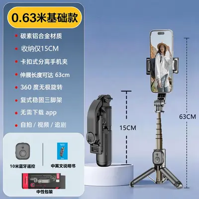 Q20 Mini Selfie Stick Tripod with Retractable Bluetooth Phone Holder - 8