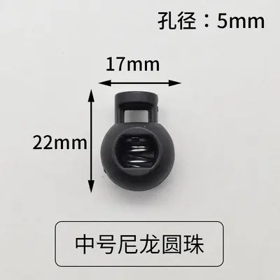 Plastic Spring Buckle with Nylon Cord Stopper - 12
