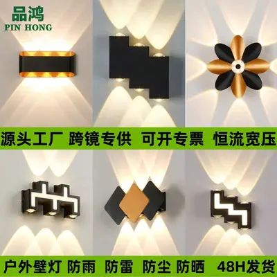 IP65 Waterproof Outdoor Wall Light for Living Room, Bedroom and Corridor