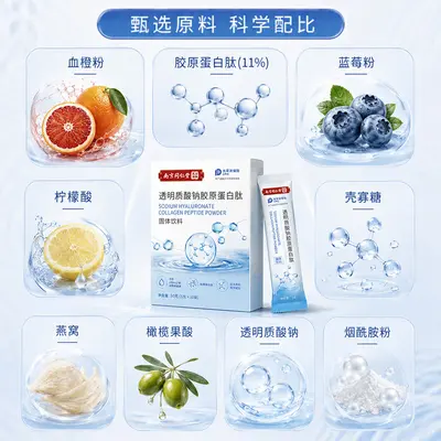 Sodyum hiyalüronat tozu, kolajen peptit tozu - 4