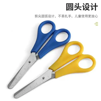 Student Scissors with Scale Ruler, Children's Safety