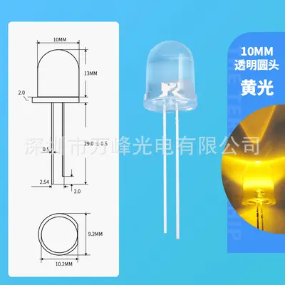 F10 LED Lamp Bead 10mm, Multiple Color Options - 10