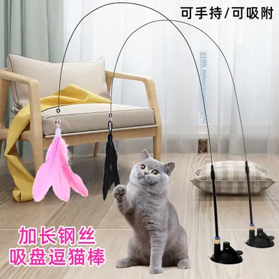 Cat Teaser Wand with Strong Suction Cup, Bell and Long Steel Wire - 2