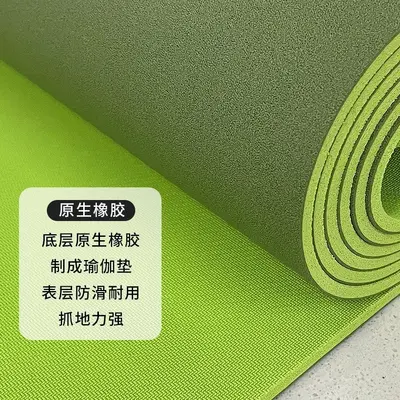 80cm Matte PU Natural Rubber Yoga Mat Non-Slip Thick Extra Wide