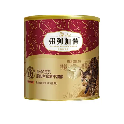 Freeze-Dried All-Life-Stage Cat Food with Fresh Meat
