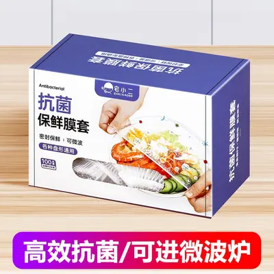 Food-Grade Disposable Fresh-Keeping Film Set