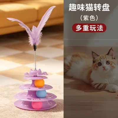 Cat Turntable Teaser Wand, Interactive, Durable Intelligence Toy - 9