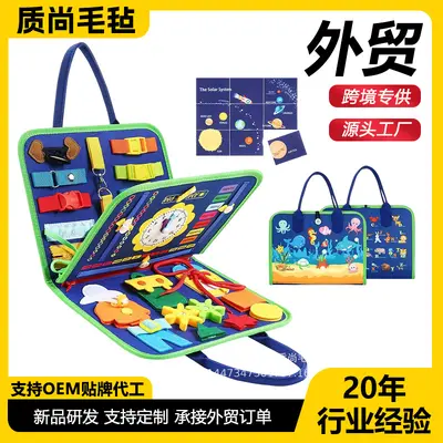 CPC CE Certified Felt Busy Board, Early Education Dressing Learning Toy for Children